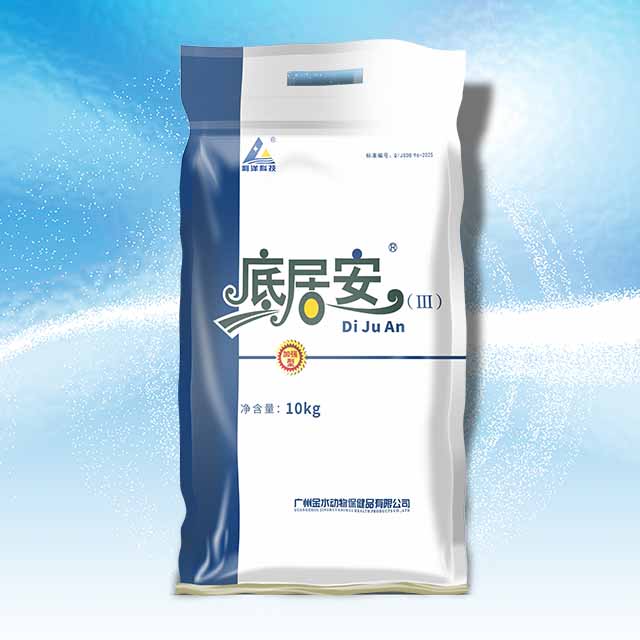 底居安(Ⅲ)(加強(qiáng)型)